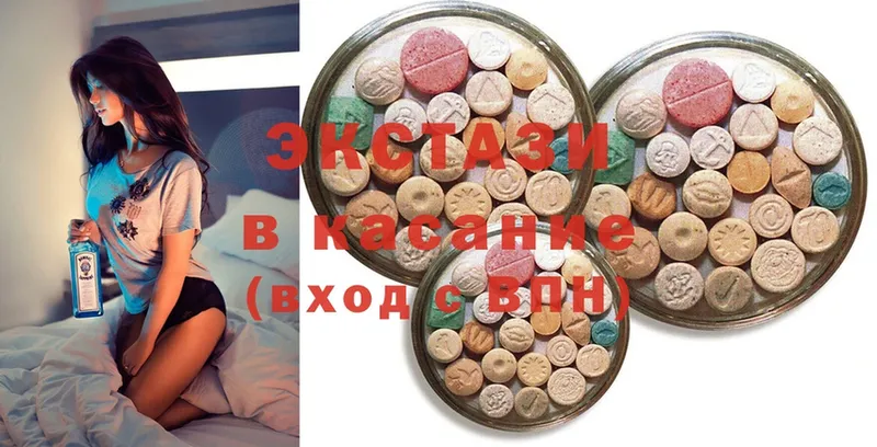 Ecstasy 300 mg  Усть-Лабинск 