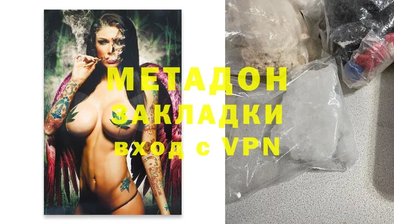 наркотики  Усть-Лабинск  KRAKEN как зайти  МЕТАДОН methadone 